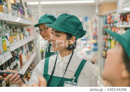 supermarket supermarket 140234206