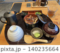 名古屋グルメひつまぶし 140235664