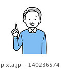説明をするシニア男性のイラスト 140236574