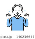 両手でガッツポーズをして喜ぶシニア男性のイラスト 140236645