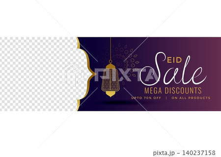 eid mubarak purple sale banner with image space eid mubarak purple sale banner with image space 140237158
