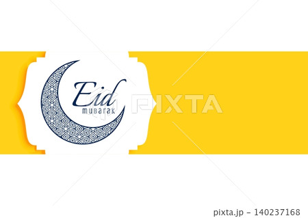 yellow eid mubarak banner design 140237168