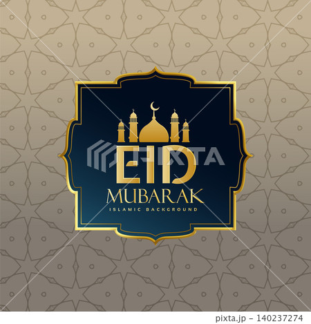 eid mubarak festival premium greeting design eid mubarak festival premium greeting design 140237274