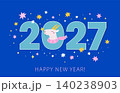 Happy New Year 2027 greeting card with cute goat character 140238903