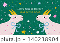 Happy New Year 2027 vector card with two cute goats, flat illustration 140238904