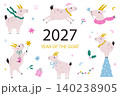 New Year set with funny holiday goats. Festive animals in different poses 140238905