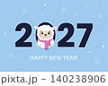 Happy New Year 2027 greeting card with cute sheep character 140238906