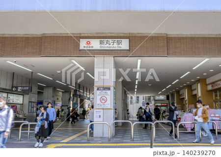 神奈川県川崎市の都市風景 新丸子駅の駅入口 神奈川県川崎市の都市風景 新丸子駅の駅入口 140239270