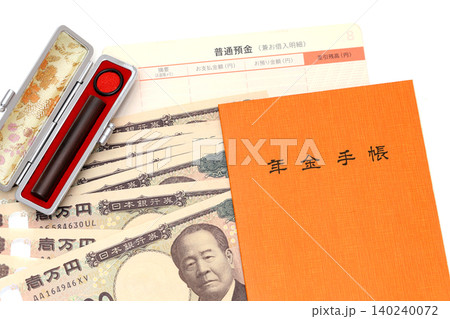 年金手帳とお金 年金手帳とお金 140240072