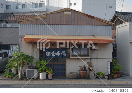 レトロな食堂　レトロ　昭和　昭和の記憶　昭和の記録　昭和の風景　暖簾　店舗　飲食店 140240391