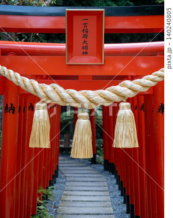 葛城一言主神社境内の稲荷神社 140240805
