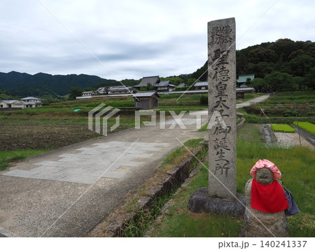 聖徳太子生誕の伝承を語る石標。奈良・明日香村ののどかな田園に佇むお地蔵様と橘寺の遠景 聖徳太子生誕の伝承を語る石標。奈良・明日香村ののどかな田園に佇むお地蔵様と橘寺の遠景 140241337