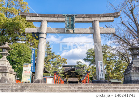 京都東山五条 豊国神社 鳥居(豊臣秀吉公を祀る神社) 京都東山五条 豊国神社 鳥居(豊臣秀吉公を祀る神社) 140241743