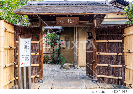 京都国立博物館 茶室「堪庵」正門・庭門 江戸時代初期の公家文化を継承した数寄屋造りの日本家屋 京都国立博物館 茶室「堪庵」正門・庭門 江戸時代初期の公家文化を継承した数寄屋造りの日本家屋 140243429