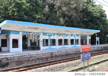 台湾・苗栗県の無人駅「崎頂駅」のプラットホーム 台湾・苗栗県の無人駅「崎頂駅」のプラットホーム 140243680