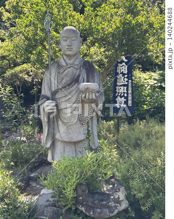 鎌倉 鎖大師 鎌倉 鎖大師 140244688