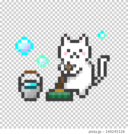 ドット絵の掃除をする白猫 140245126