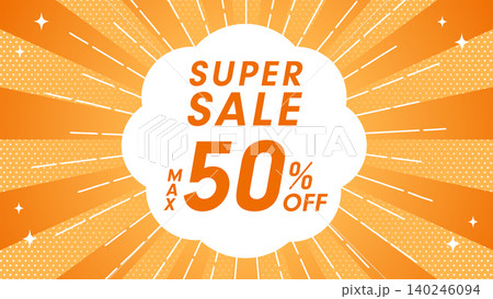 オレンジの放射線とドット柄が広がる背景に「SUPER SALE」の文字が入ったセール背景 オレンジの放射線とドット柄が広がる背景に「SUPER SALE」の文字が入ったセール背景 140246094