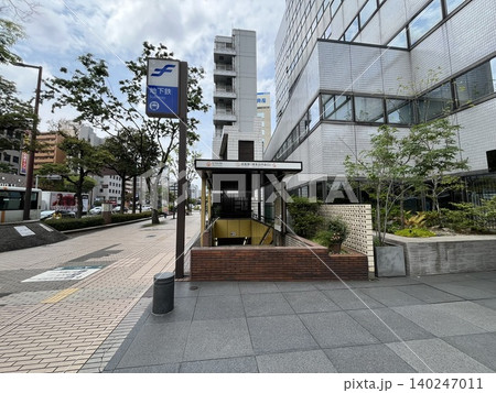 福岡市地下鉄空港線 祇園駅 博多旧市街口 福岡市地下鉄空港線 祇園駅 博多旧市街口 140247011