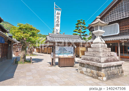 【伊勢内宮前 おかげ横丁】 三重県伊勢市宇治中之切町 【伊勢内宮前 おかげ横丁】 三重県伊勢市宇治中之切町 140247506