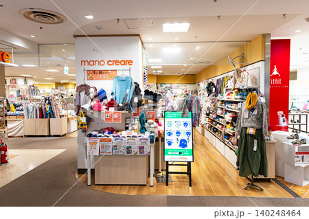 マーノクレアール 調布パルコ店（mano creare）　東京都調布市小島町 140248464