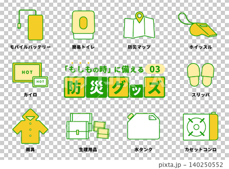 Disaster preparedness goods and supplies illustration icon set, green 03 Disaster preparedness goods and supplies illustration icon set, green 03 140250552