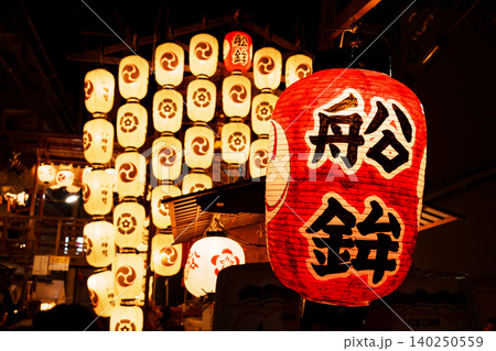 祇園祭、宵山の船鉾 140250559