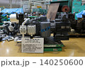 HS20-4 コンプレッサー 140250600