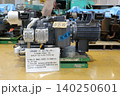 HS20-1 コンプレッサー 140250601