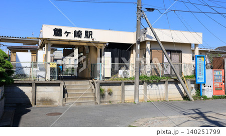 流鉄流山線の鰭ヶ崎駅駅舎 140251799