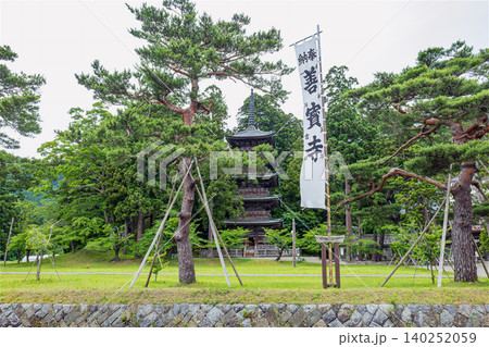 山形 善寳寺の五重塔 山形 善寳寺の五重塔 140252059
