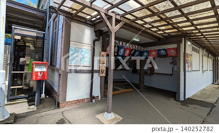 和歌山県和歌山市の南海電気鉄道加太線の加太駅 和歌山県和歌山市の南海電気鉄道加太線の加太駅 140252782