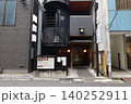 【岡山名物】老舗「カツ丼 野村」デミカツ丼 140252911
