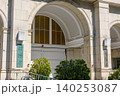 東京霞ヶ関官庁街 財務省と国税庁の庁舎外観 140253087