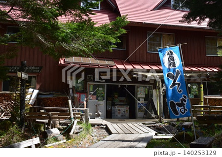 森の中の売店 森の中の売店 140253129