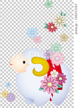 一隻裝飾著つみまくくく花的綿羊 140253167