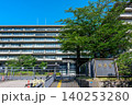 東京都千代田区霞が関にある外務省庁舎 140253280
