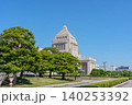 東京の国会議事堂　日本の政治を象徴する歴史的建築 140253392