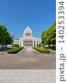 東京の国会議事堂　日本の政治を象徴する歴史的建築 140253394