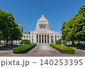 東京の国会議事堂　日本の政治を象徴する歴史的建築 140253395