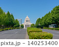 東京の国会議事堂　日本の政治を象徴する歴史的建築 140253400