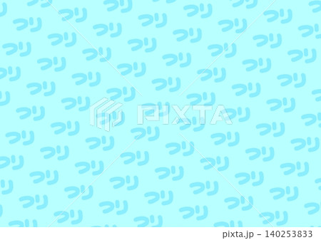 つり　背景 140253833