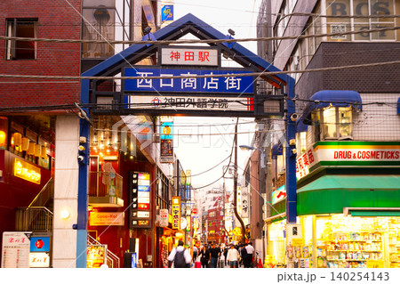 東京飲み屋街・神田駅 西口 東京飲み屋街・神田駅 西口 140254143