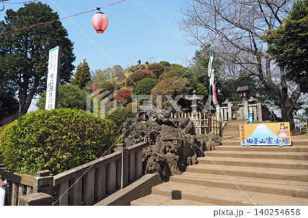 田子山富士塚の入口(埼玉県志木市) 田子山富士塚の入口(埼玉県志木市) 140254658