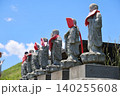 大室山山頂にある海に向かって立つ八ヶ岳地蔵尊 140255608