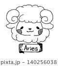 牡羊座のイラスト 140256038