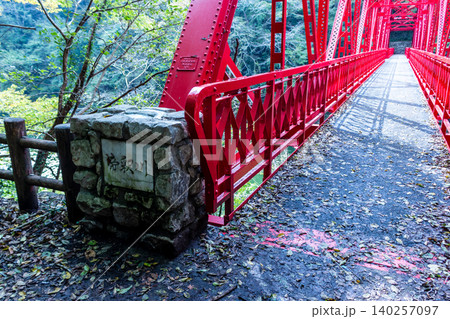 帝釈峡の紅葉と赤いトラス橋 帝釈川に架かる紅葉の神龍橋 広島県庄原市 帝釈峡の紅葉と赤いトラス橋 帝釈川に架かる紅葉の神龍橋 広島県庄原市 140257097