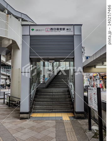 日暮里・舎人ライナー「西日暮里駅」南口の駅名表示 140257466