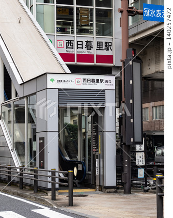 日暮里・舎人ライナー「西日暮里駅」西口の駅名表示 日暮里・舎人ライナー「西日暮里駅」西口の駅名表示 140257472