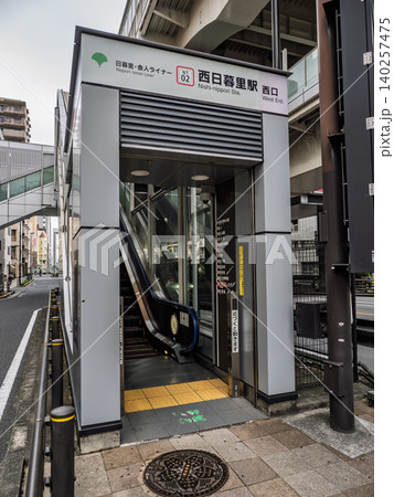 日暮里・舎人ライナー「西日暮里駅」西口の駅名表示 日暮里・舎人ライナー「西日暮里駅」西口の駅名表示 140257475
